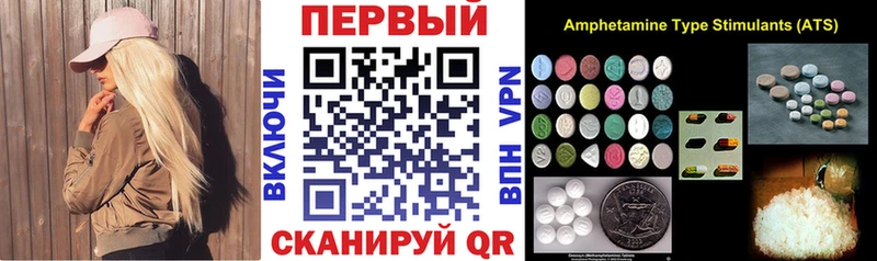 АМФ 97% Дятьково