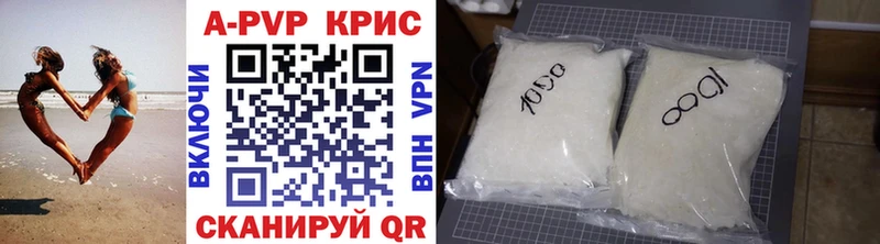 даркнет сайт  Дятьково  APVP кристаллы 