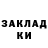 КОКАИН Эквадор Max Lokhman