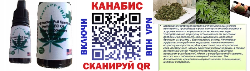 Печенье с ТГК конопля Дятьково