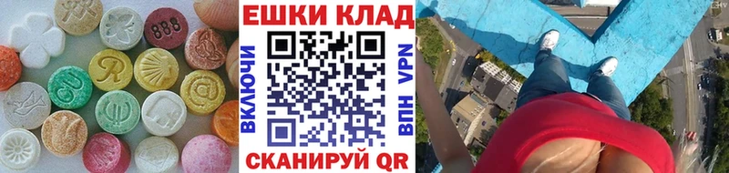 Экстази Punisher  Дятьково 