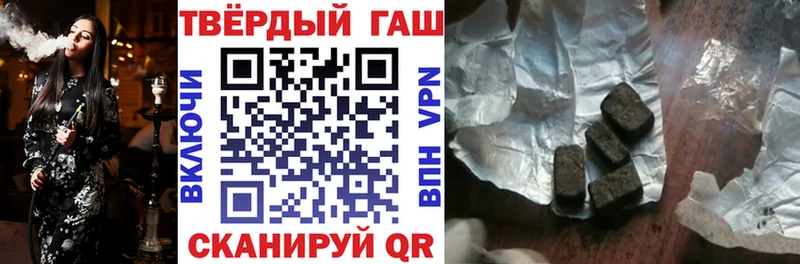 Гашиш хэш  Дятьково 