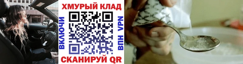 ГЕРОИН Афган  Дятьково 