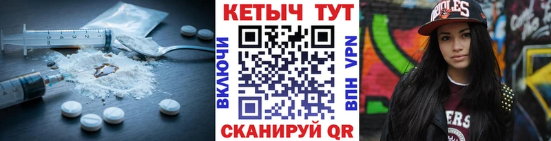 КЕТАМИН ketamine  даркнет сайт  Дятьково 