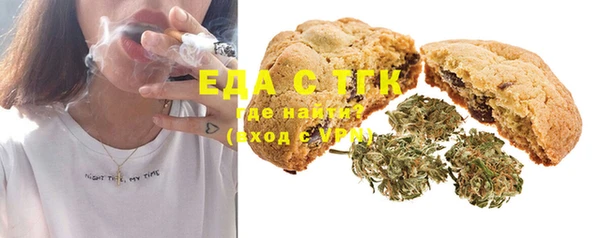 спиды Бородино