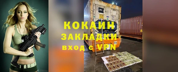 кокс Богородск