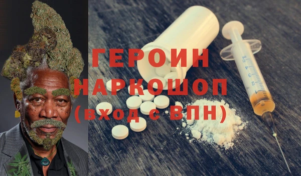 спиды Бородино