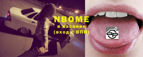 гидропоника Бронницы