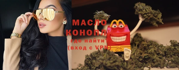 кокс Богородск