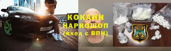 а пвп мука Слюдянка