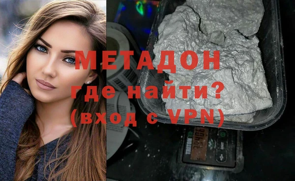 ALPHA-PVP Белокуриха