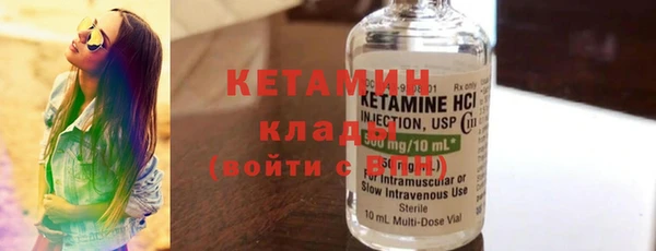 гидропоника Бронницы