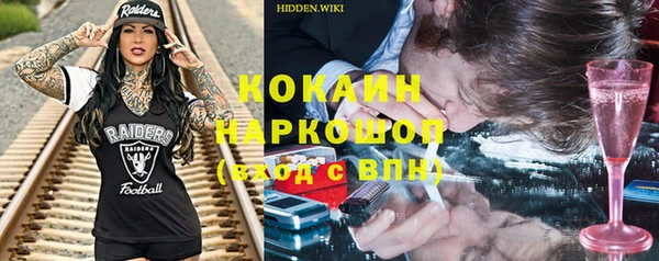 гидропоника Бронницы