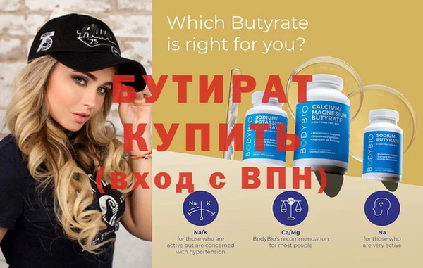 спиды Бородино
