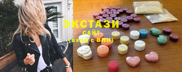 mdma Бугульма