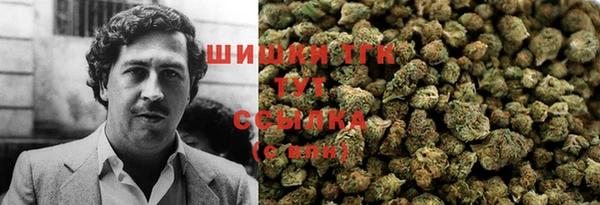mdma Бугульма