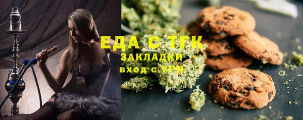 jwh Богородицк