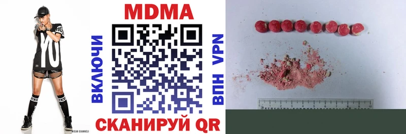 МДМА молли  Дятьково 