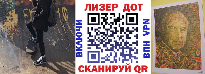 Марки NBOMe 1500мкг Дятьково